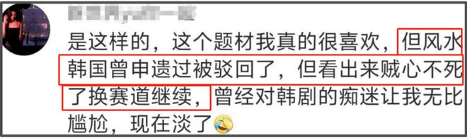 韩资大批收购中国文娱产业让人担忧，网友列出三大疑点，质问华谊
