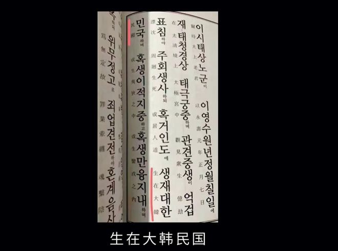 韩资大批收购中国文娱产业让人担忧，网友列出三大疑点，质问华谊
