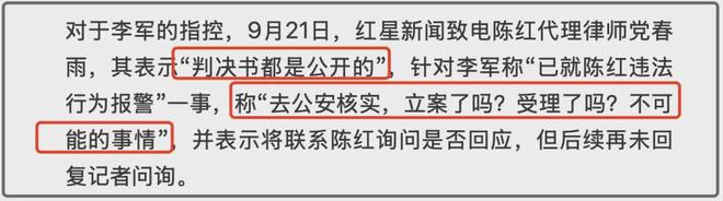 陈红与前夫恩怨太狗血！男方曾出轨知名女主持，怒闯闺房埋下祸根