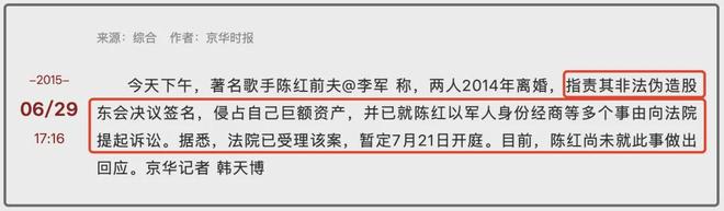 陈红与前夫恩怨太狗血！男方曾出轨知名女主持，怒闯闺房埋下祸根