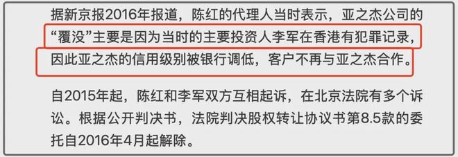 陈红与前夫恩怨太狗血！男方曾出轨知名女主持，怒闯闺房埋下祸根