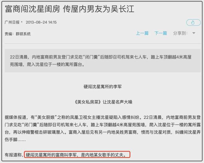 陈红与前夫恩怨太狗血！男方曾出轨知名女主持，怒闯闺房埋下祸根