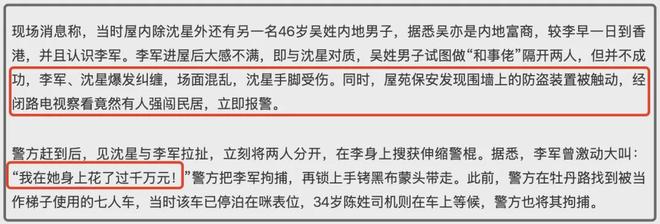 陈红与前夫恩怨太狗血！男方曾出轨知名女主持，怒闯闺房埋下祸根
