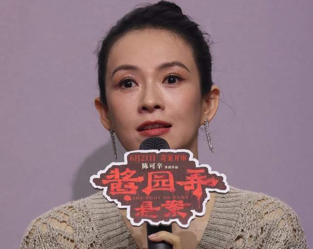 金鸡奖竞争太激烈！杨幂被曝落选女配，大粉暗示受《酱园弄》连累