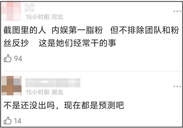 金鸡奖竞争太激烈！杨幂被曝落选女配，大粉暗示受《酱园弄》连累