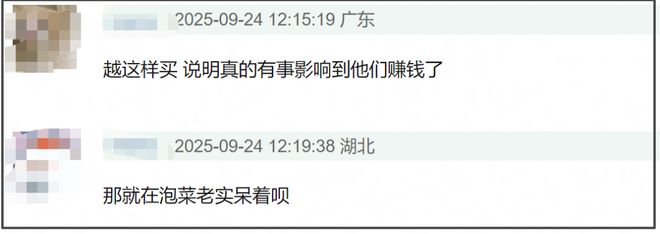 全智贤急了！20家韩媒统一发稿谴责中国网友偷看盗版，公关太蠢