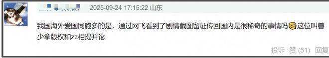 全智贤急了！20家韩媒统一发稿谴责中国网友偷看盗版，公关太蠢