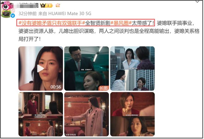 全智贤急了！20家韩媒统一发稿谴责中国网友偷看盗版，公关太蠢