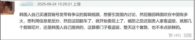 全智贤急了！20家韩媒统一发稿谴责中国网友偷看盗版，公关太蠢