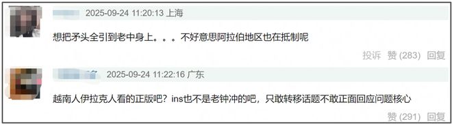 全智贤急了！20家韩媒统一发稿谴责中国网友偷看盗版，公关太蠢