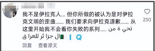 全智贤急了！20家韩媒统一发稿谴责中国网友偷看盗版，公关太蠢