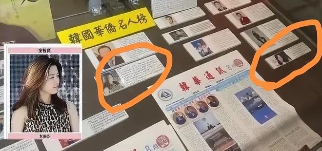 全智贤急了！20家韩媒统一发稿谴责中国网友偷看盗版，公关太蠢