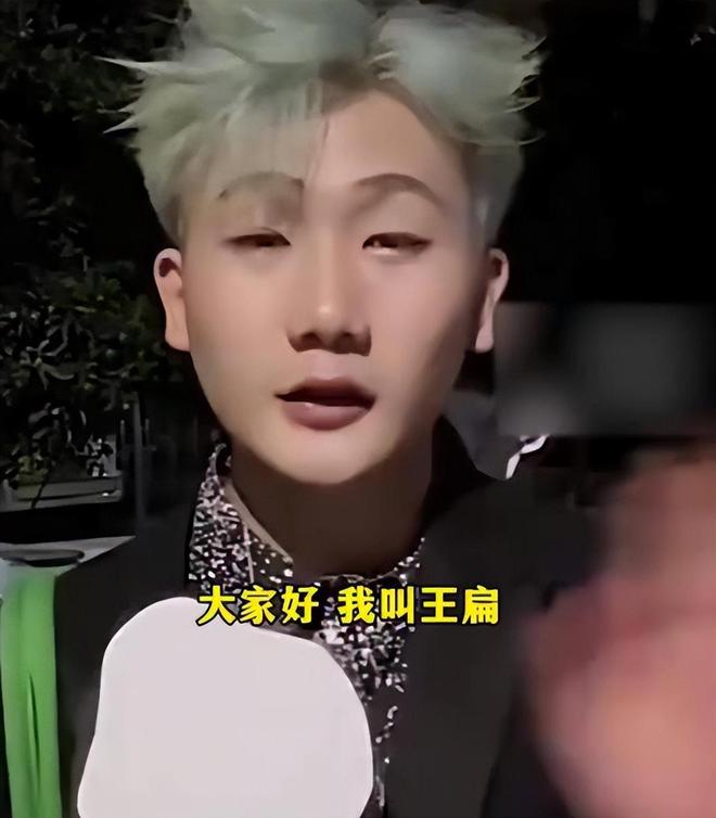 靠wink走红的王扁，账号疑被封