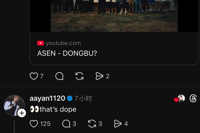 炎亚纶公开回应ASEN！