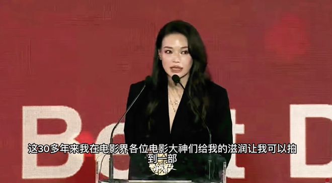 舒淇获釜山电影节最佳导演！李冰冰陈坤纷纷祝贺，首次执导就拿奖