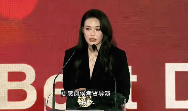 舒淇获釜山电影节最佳导演！李冰冰陈坤纷纷祝贺，首次执导就拿奖