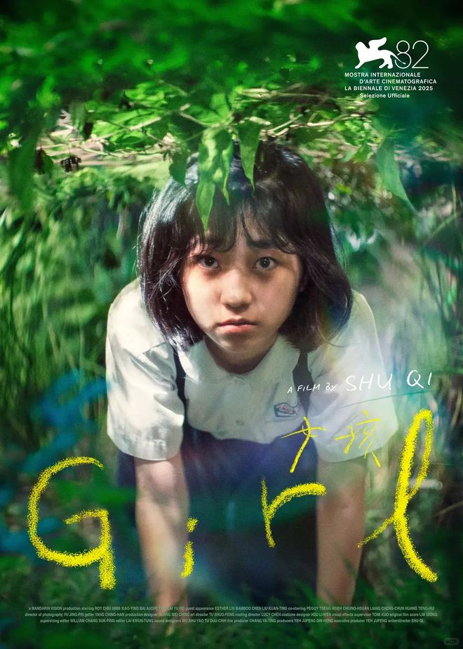 舒淇获釜山电影节最佳导演！李冰冰陈坤纷纷祝贺，首次执导就拿奖