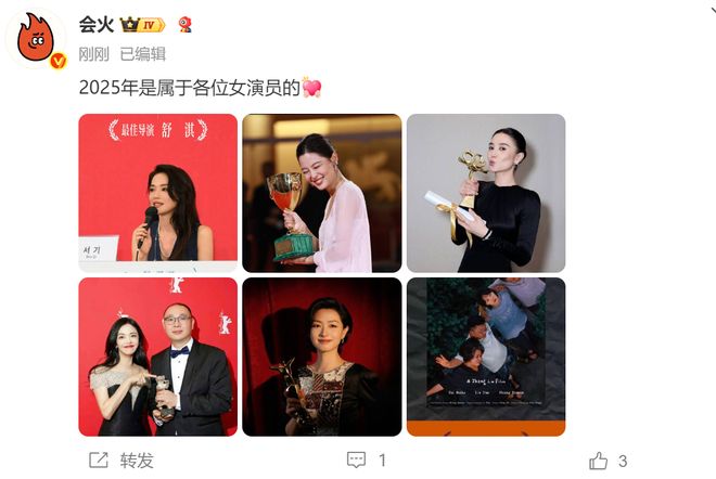 舒淇获釜山电影节最佳导演！李冰冰陈坤纷纷祝贺，首次执导就拿奖