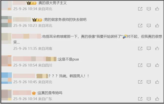 金钟国老婆新婚就要看男方眼色，婚姻不平等，嫁明星一样过苦日子