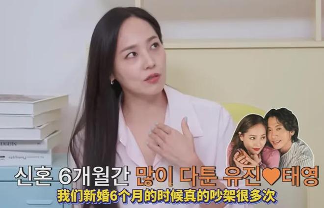 金钟国老婆新婚就要看男方眼色，婚姻不平等，嫁明星一样过苦日子