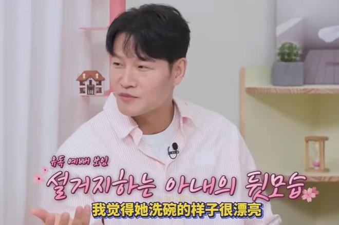 金钟国老婆新婚就要看男方眼色，婚姻不平等，嫁明星一样过苦日子