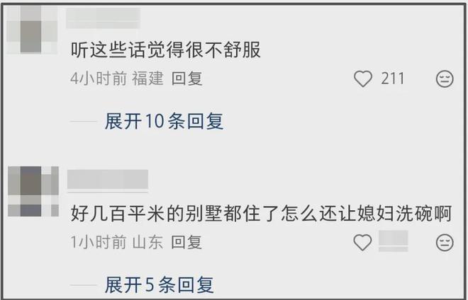 金钟国老婆新婚就要看男方眼色，婚姻不平等，嫁明星一样过苦日子