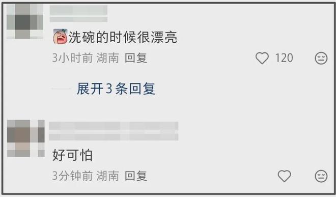 金钟国老婆新婚就要看男方眼色，婚姻不平等，嫁明星一样过苦日子