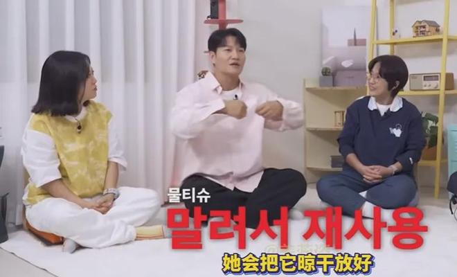金钟国老婆新婚就要看男方眼色，婚姻不平等，嫁明星一样过苦日子