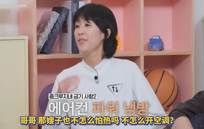 金钟国老婆新婚就要看男方眼色，婚姻不平等，嫁明星一样过苦日子