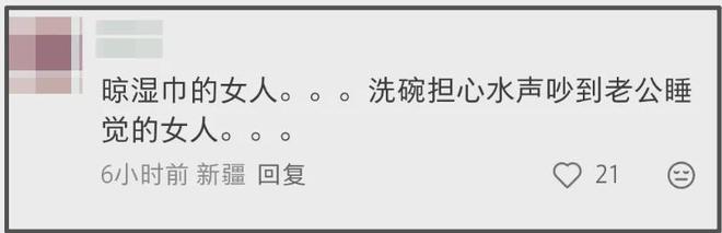 金钟国老婆新婚就要看男方眼色，婚姻不平等，嫁明星一样过苦日子