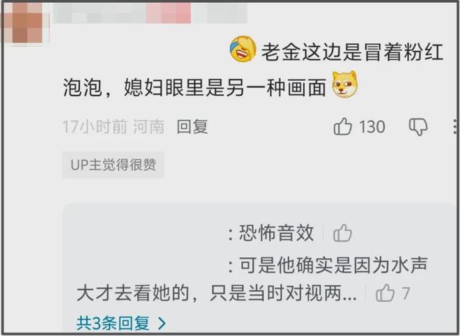 金钟国老婆新婚就要看男方眼色，婚姻不平等，嫁明星一样过苦日子