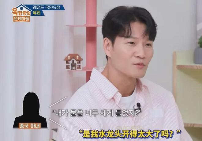 金钟国老婆新婚就要看男方眼色，婚姻不平等，嫁明星一样过苦日子