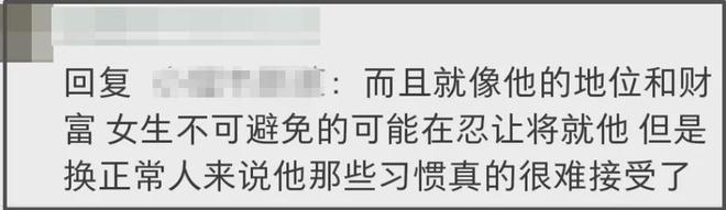 金钟国老婆新婚就要看男方眼色，婚姻不平等，嫁明星一样过苦日子
