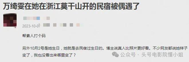 54岁万绮雯，低调复出！甄子丹曾下跪求爱亲吻，背上抛妻弃子骂名