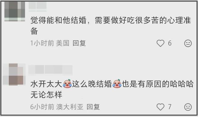 金钟国老婆新婚就要看男方眼色，婚姻不平等，嫁明星一样过苦日子
