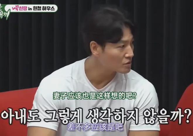 金钟国老婆新婚就要看男方眼色，婚姻不平等，嫁明星一样过苦日子
