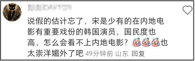 宋慧乔被曝遭全智贤影响！谈了一年的香港项目黄了，片方拒用韩星