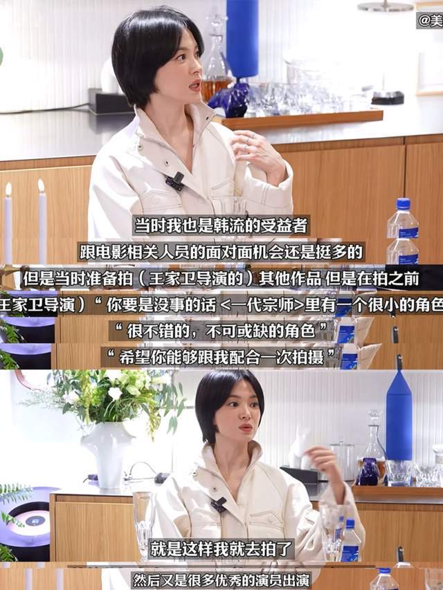 宋慧乔被曝遭全智贤影响！谈了一年的香港项目黄了，片方拒用韩星