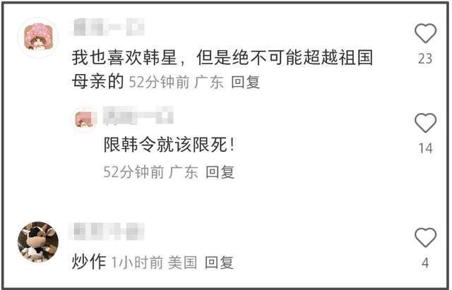 宋慧乔被曝遭全智贤影响！谈了一年的香港项目黄了，片方拒用韩星