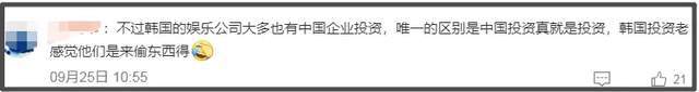 宋慧乔被曝遭全智贤影响！谈了一年的香港项目黄了，片方拒用韩星