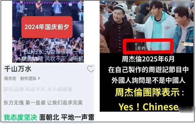 众星转发抗战胜利！林柏叡成台娱首位转发艺人，蔡依林五月天沉默