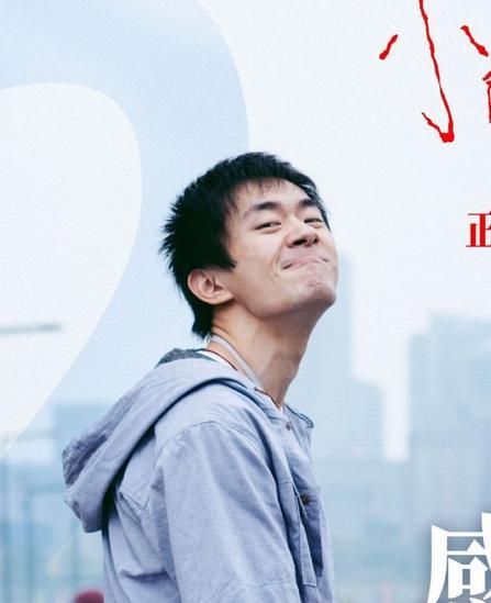 四次提名，算天时算地利算人和，易烊千玺这次拿金鸡影帝稳了？
