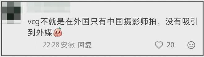 鞠婧祎生图被质疑造假，修成一米七地砖变形，现场图曝光更尴尬