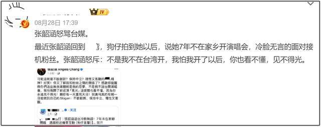 众星转发抗战胜利！林柏叡成台娱首位转发艺人，蔡依林五月天沉默