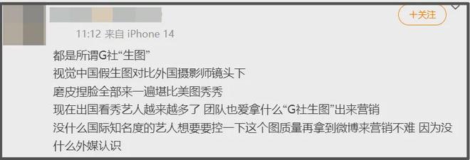 鞠婧祎生图被质疑造假，修成一米七地砖变形，现场图曝光更尴尬