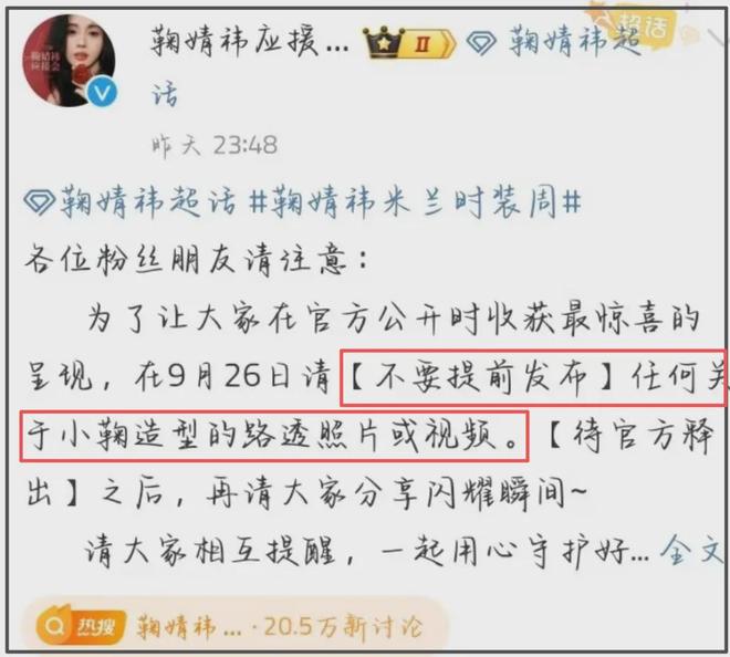 鞠婧祎生图被质疑造假，修成一米七地砖变形，现场图曝光更尴尬