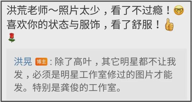 鞠婧祎生图被质疑造假，修成一米七地砖变形，现场图曝光更尴尬
