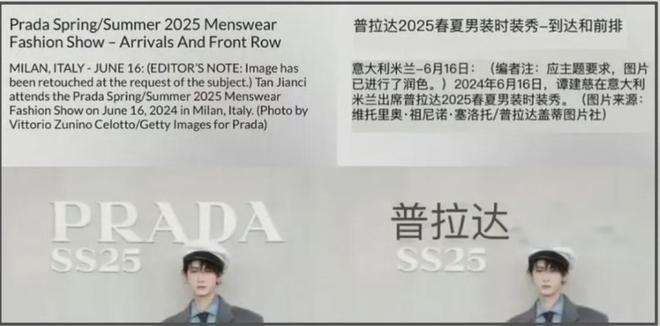 鞠婧祎生图被质疑造假，修成一米七地砖变形，现场图曝光更尴尬