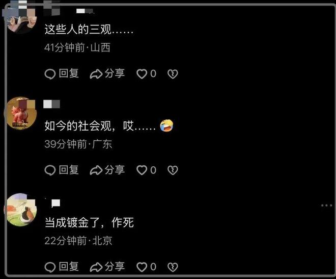 嘎子身价涨1.5倍引热议！进去7天却更有热度，开小号复出被举报掉