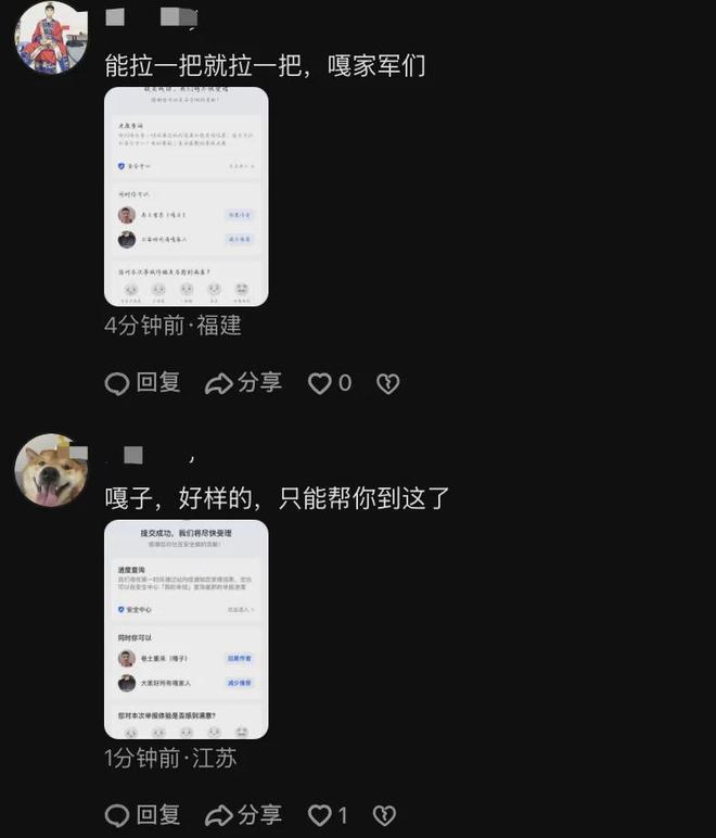 嘎子身价涨1.5倍引热议！进去7天却更有热度，开小号复出被举报掉